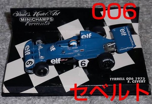 Tyrrell ford 006 cevert - ford,